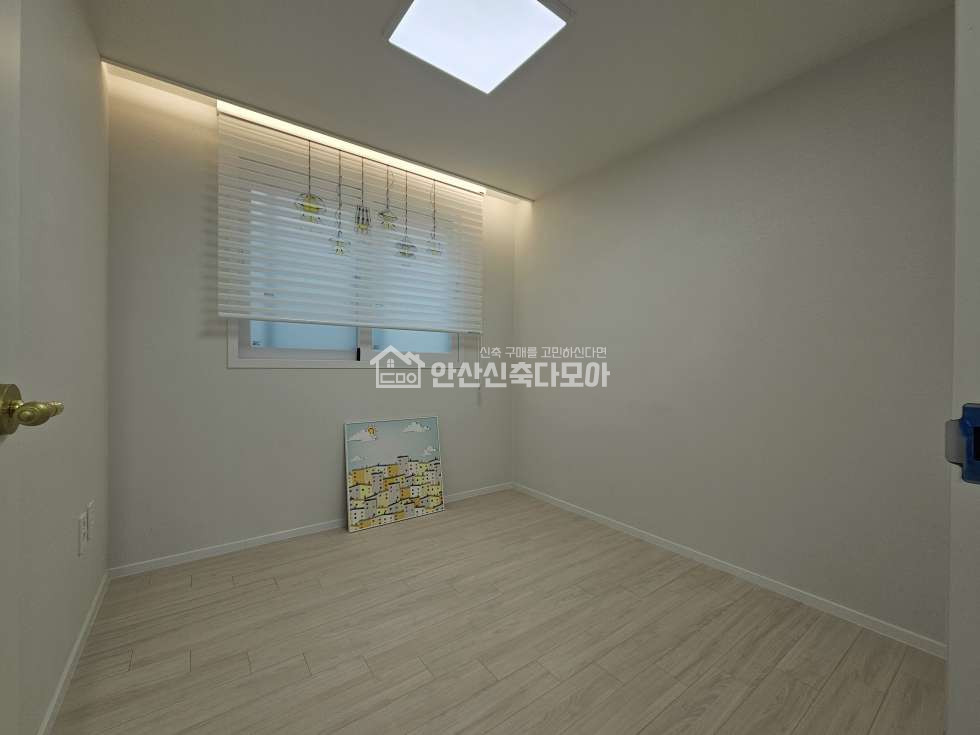 경기 안산단원구 선부동 예가아트빌 3룸 A타입 분양 매물번호 11826 사진 11